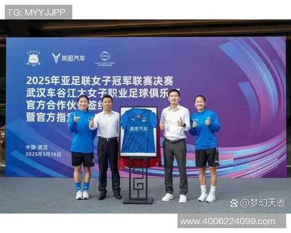 亚冠联赛新篇章：亚洲足球俱乐部竞技舞台的巅峰对决与未来发展探讨