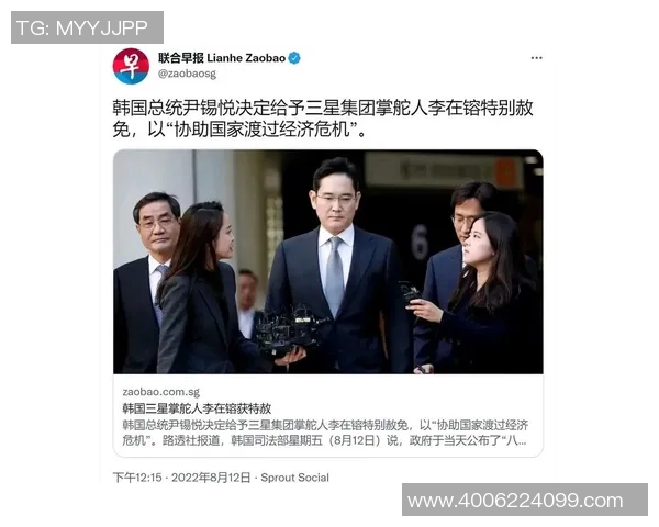 首尔三星雷电与安养人参的精彩对决与深度分析