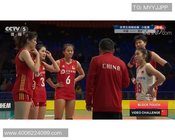 北京排球队进攻体系解析与战术创新探讨