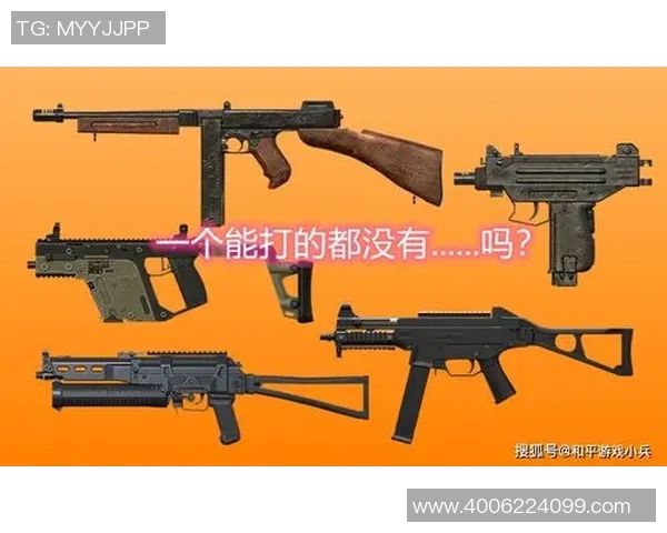 和平精英评论：BLG在比赛节奏中的得失分析与反思