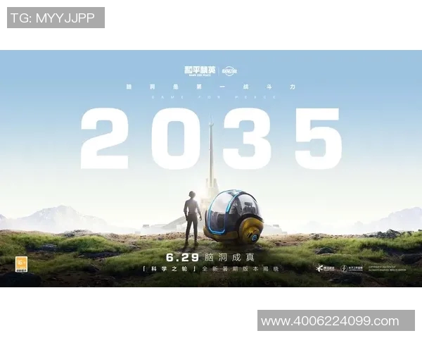 和平精英专题深入分析FPX战队的快速崛起与战术创新之路 和平精英专题深入分析FPX战队的快速崛起与战术创新之路