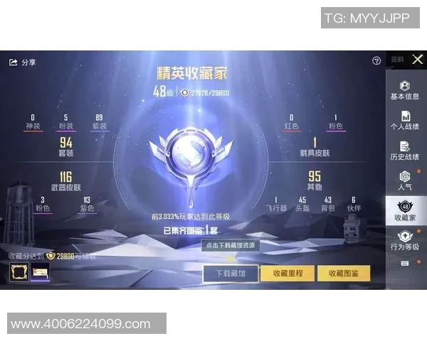 聚焦和平精英：BLG如何掌控比赛节奏与战术策略分析