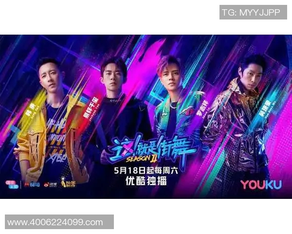 广州街舞队快攻战术解析与街舞文化的深度融合探讨 广州街舞队快攻战术解析与街舞文化的深度融合探讨