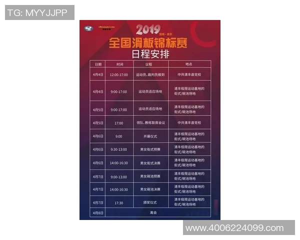 攀岩速度实力榜单权威发布揭示顶尖选手竞技水平与发展趋势