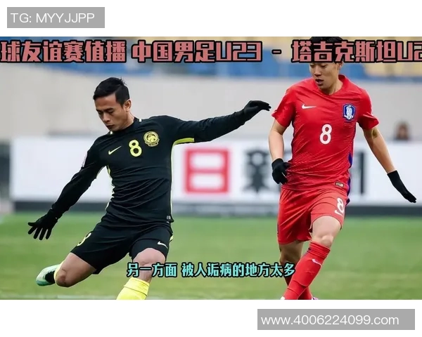 中国足球明星杨辰的辉煌历程与对中国足球未来的影响分析 中国足球明星杨辰的辉煌历程与对中国足球未来的影响分析